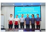 国机财务公司、国机产投与中国一拖开展业务合作交流