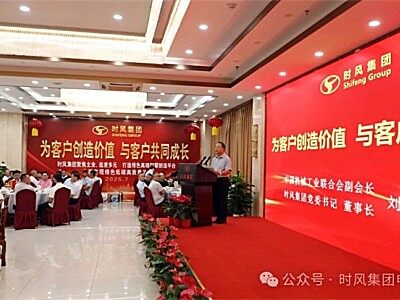 全國經銷商與部分特約供配商走進時風集團：見證綠色能源與高端制造平臺實力，聚焦時風適銷對路綠色產業(yè)發(fā)展