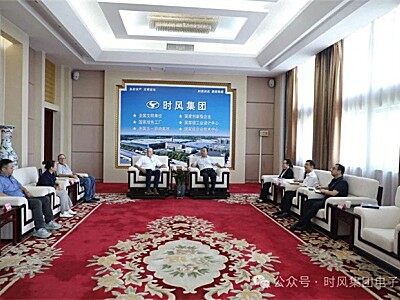 美國利滋勒公司董事長Wiliam James Urban先生拜訪時(shí)風(fēng)集團(tuán)，時(shí)風(fēng)集團(tuán)與湖北宜昌經(jīng)緯紡機(jī)公司簽訂戰(zhàn)略合作