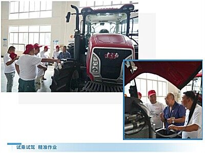 農(nóng)機手集體 “充電”！現(xiàn)場解鎖硬核農(nóng)機技術