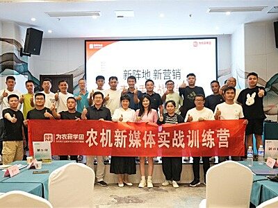 掘金營銷新賽道！中國一拖助力經銷商開啟增長新曲線