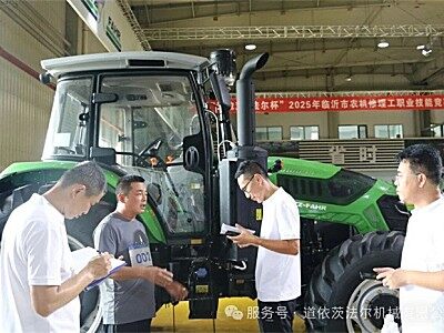 “道依茨-法尔杯”2025年临沂市农机修理工、农机技术员职业技能竞赛圆满落幕