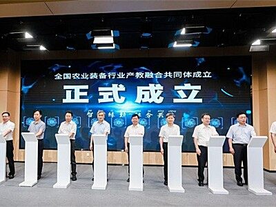 全国农业装备行业产教融合共同体成立！中国一拖成为轮值理事长单位