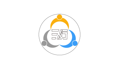 三人行机械