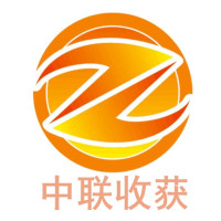 郑州中联收获机械有限公司