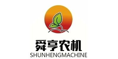 舜亨農(nóng)機