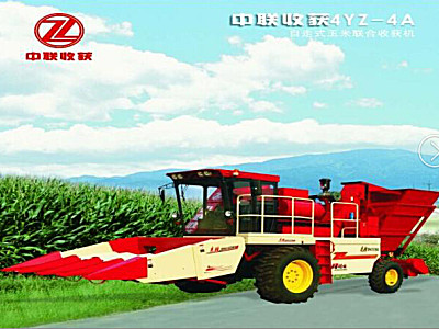 中联4YZ-4A摘穗剥皮型自走式玉米收获机