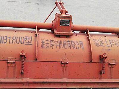 淮安婷宇WIB1800型路拌机