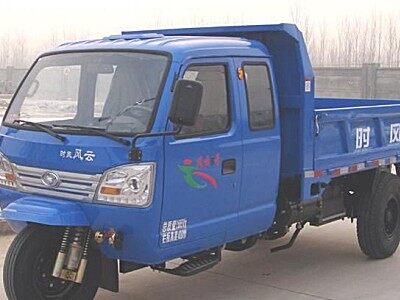 时风风云1号农用三轮车