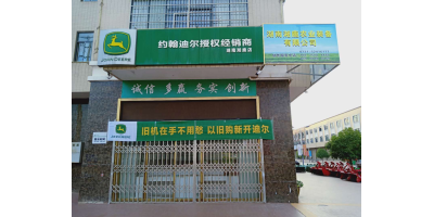 湖南湘鹿