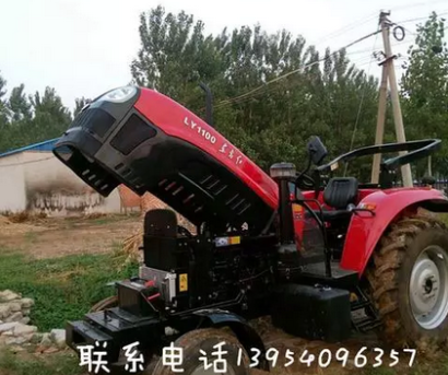東方紅LY1100拖拉機