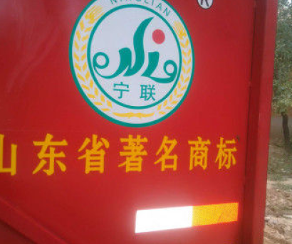 寧聯(lián)4YZP-2自走式玉米收割機