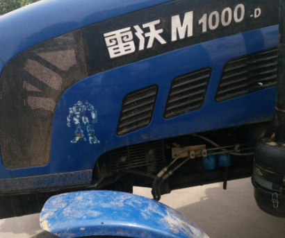 雷沃歐豹1000大拖拉機(jī)