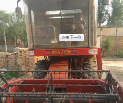 雷沃谷神GE40谷物聯(lián)合收割機(jī)