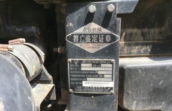 约翰迪尔820拖拉机