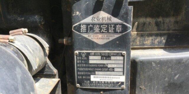 约翰迪尔820拖拉机