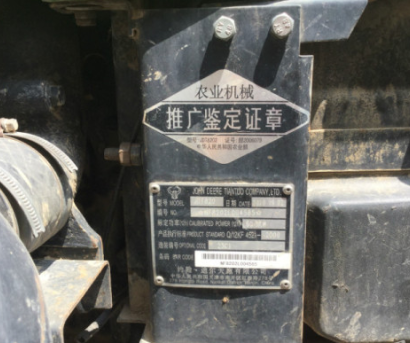 約翰迪爾820拖拉機
