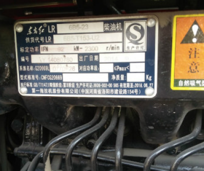 迪敖Y(jié)J-1254拖拉機