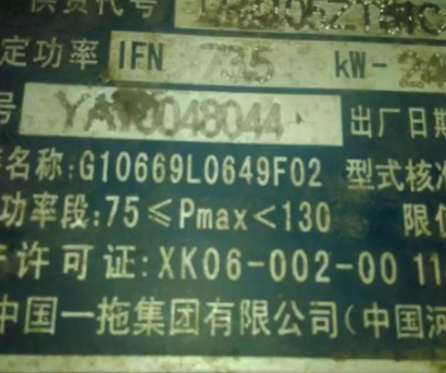江苏清江1000拖拉机