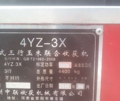 4۴-3