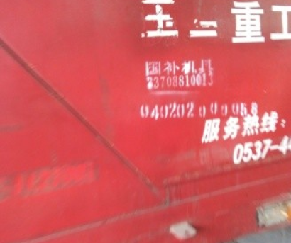 4۴-3ո