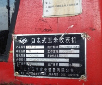 4۴-3ո