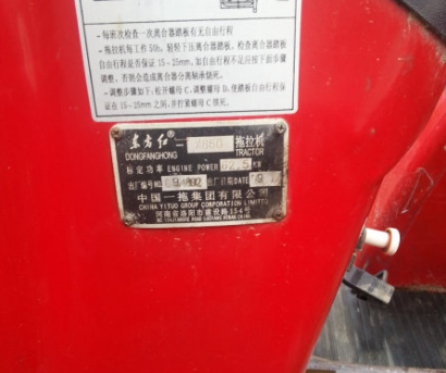 쳢850
