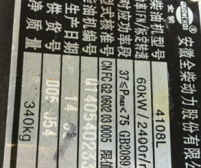 春明4YZB-2两垄玉米收割机