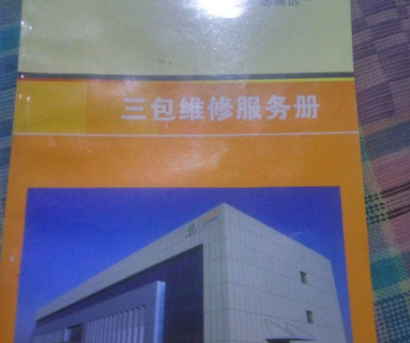 博遠(yuǎn)三行玉米收