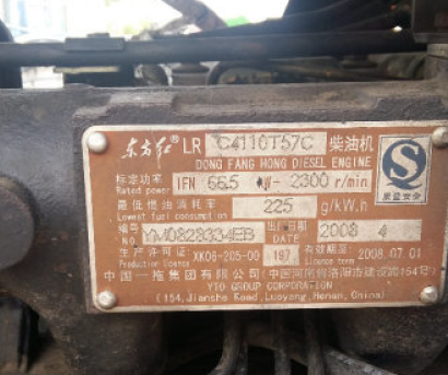 東方紅LX904拖拉機