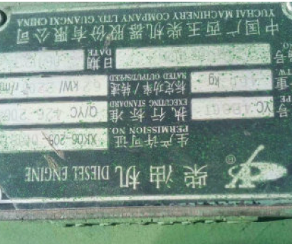 佳聯(lián)3086收割機(jī)