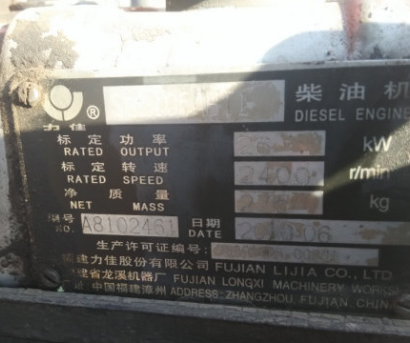 寧波320拖拉機