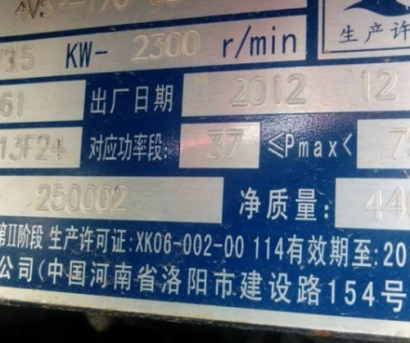東方紅LX1000拖拉機