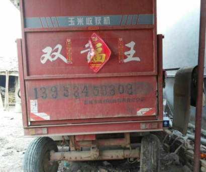 雙箭王大三行玉米收割機(jī)