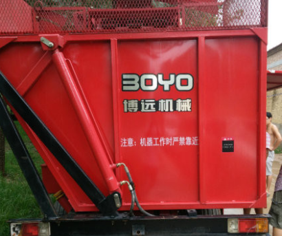博遠四行玉米收割機