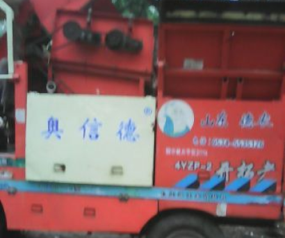 德農奧信德兩行玉米收割機