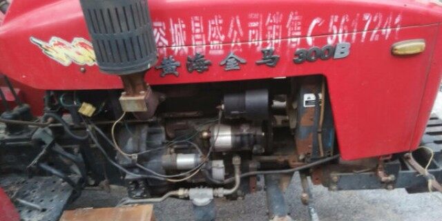黄海金马30拖拉机
