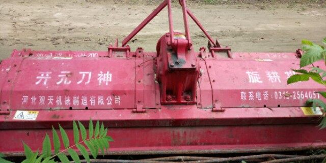 福田欧豹950拖拉机
