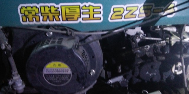 常柴厚生2ZS-4水稻插秧机
