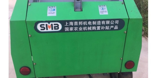 上海苜邦9KY-7060圆捆打捆机