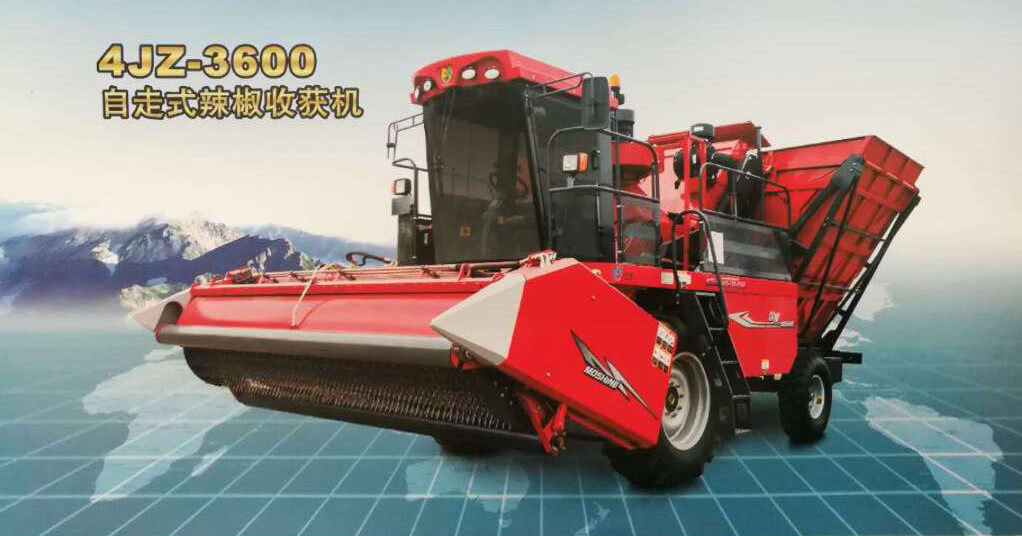 求购新疆牧神4JZ-3600型自走式辣椒收获机