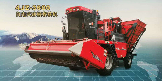 求购新疆牧神4JZ-3600型自走式辣椒收获机