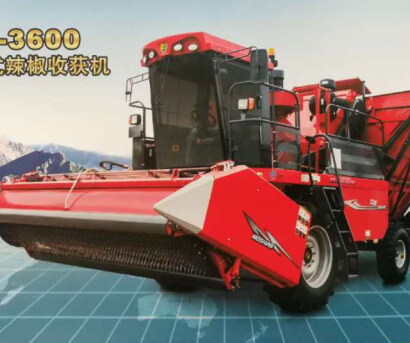 求购新疆牧神4JZ-3600型自走式辣椒收获机