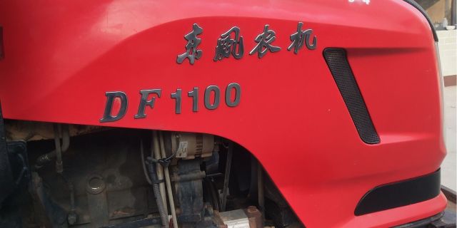 东风1100轮式拖拉机