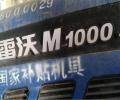 雷沃歐豹M1000-D拖拉機