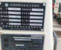沃得猛龍1GL56-2000G履帶自走式旋耕機