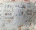 天山1BD1BD-4.0動力驅動耙