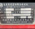 中联谷王TB70(4LZ-7B)小麦收割机