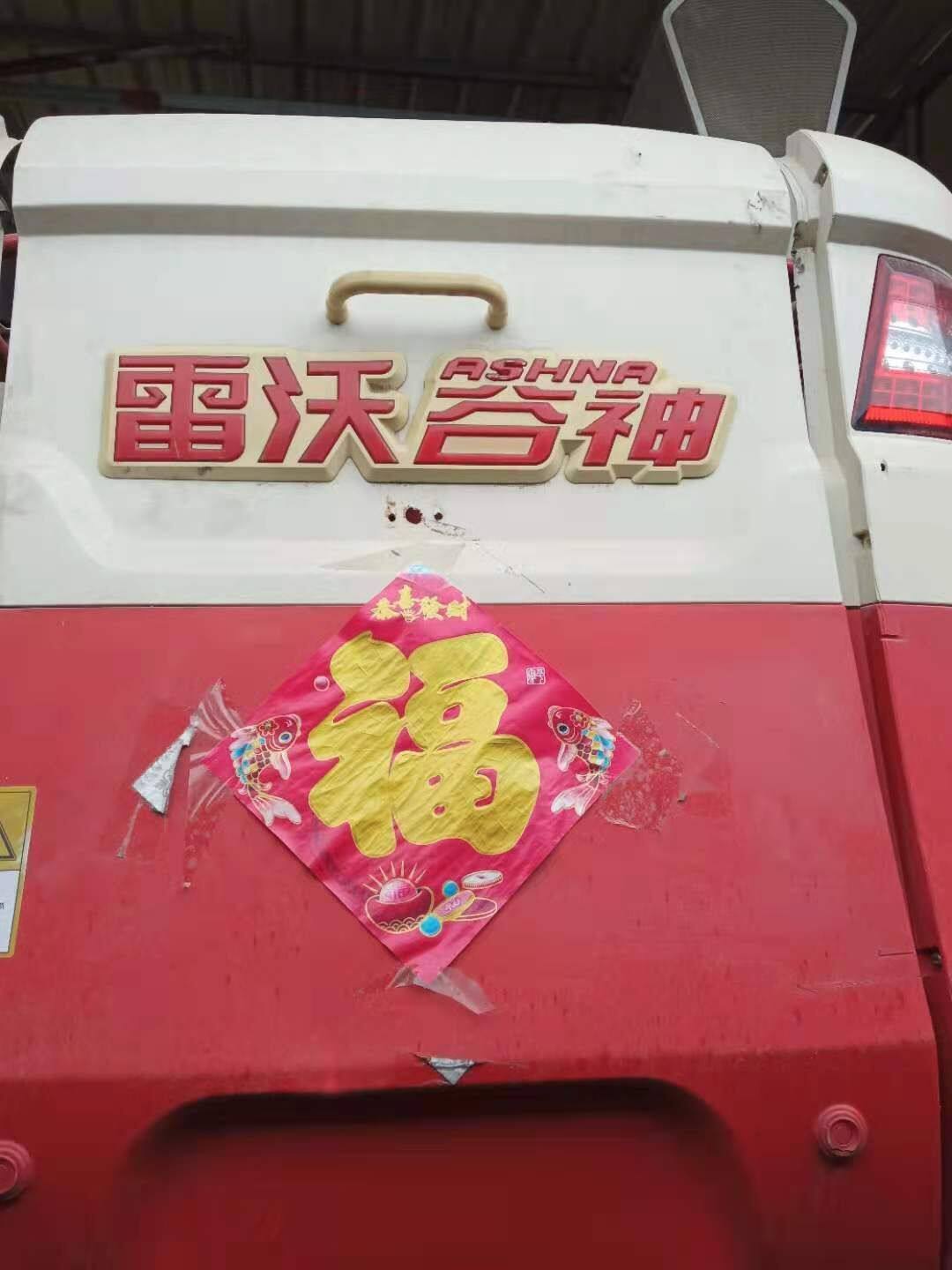 福田雷沃8848收麦机