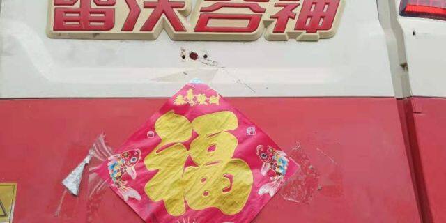 福田雷沃8848收麦机